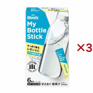 AGF ブレンディ マイボトルスティック すっきり香るレモンV.C(6本入×3セット(1本4.0g))[ソフトドリンク・清涼飲料　その他]