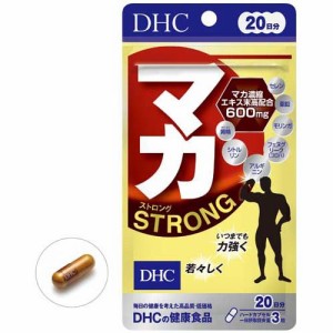 DHC マカ ストロング 20日分(60粒)[マカ サプリメント]