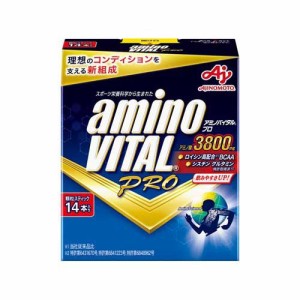 アミノバイタル BCAA アミノ酸 プロ(14本入)[スポーツサプリメント その他]