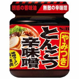 とんこつ辛味噌(110g)[味噌 (みそ)]