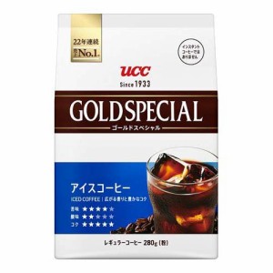 UCC ゴールドスペシャル アイスコーヒー 粉(280g)[レギュラーコーヒー]