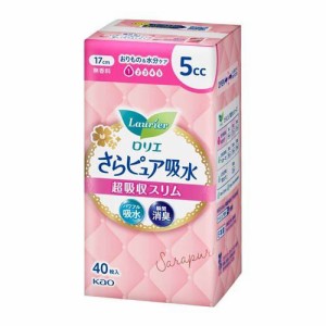 ロリエ さらピュア吸水 超吸収スリム 5cc(40枚入)[軽失禁用品]