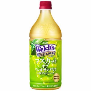 ウェルチ マスカットブレンド100(800g)[フルーツジュース]