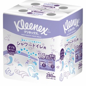 クリネックス 長持ち トイレットペーパー シャワー用 香りなし ダブル(35m*8ロール)[トイレットペーパー ダブル]