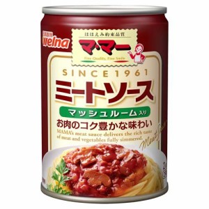 マ・マー ミートソース マッシュルーム入り(290g)[パスタソース]