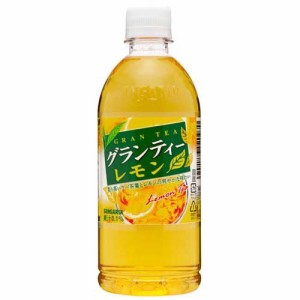 サンガリア グランティー レモン(500ml*24本入)[紅茶 その他]