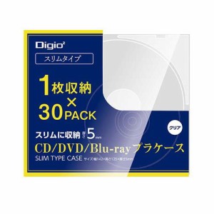 Digio2 CDプラケース スリムタイプ 1枚収納 CD-093-30(30パック)[その他]