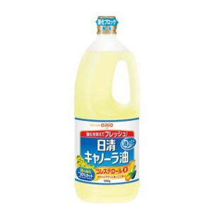 日清キャノーラ油(1300g)[サラダ油・てんぷら油]