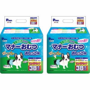 P・ワン 通販用 男の子のためのマナーおむつ おしっこ用 小〜中型犬用(38枚入*2個)[ペットシーツ・犬のトイレ用品]