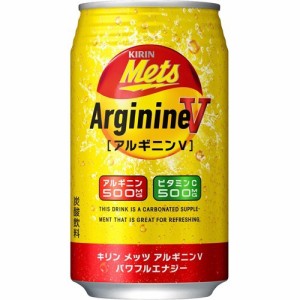 キリン メッツ アルギニンV パワフルエナジー(350ml*24本入)[炭酸飲料]