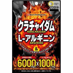 【訳あり】MHF クラチャイダム L-アルギニン(120粒)[その他 ミネラルサプリメント]