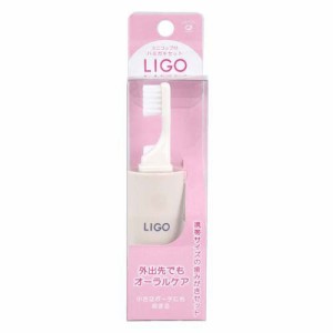 LIGO ミニコップ付 ハミガキセット ベージュ LG500BE(1セット)[歯磨き粉 その他]