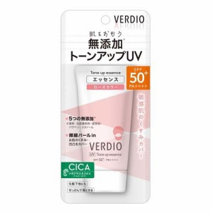 ベルディオ UVトーンアップエッセンス(50g)[UV 日焼け止め SPF50〜]