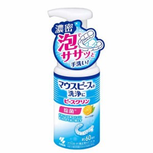 ピースクリン マウスピース 洗浄フォーム(130mL)[入れ歯用品・義歯用品 その他]