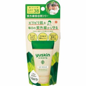 ユースキン シソラ UVミルク(40g)[UV 日焼け止め SPF25〜50]