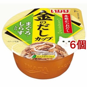 いなば 金のだしカップまぐろ・しらす入り(70g*6個セット)[キャットフード(ウェット)]