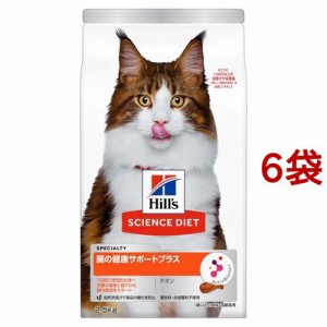 キャットフード 猫用 腸の健康サポートプラス 成猫 猫 1歳以上 チキン ドライ(2.5kg*6袋セット)[キャットフード(ドライフード)]