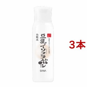 サナ なめらか本舗 化粧水 NC(200ml*3本セット)[保湿化粧水]