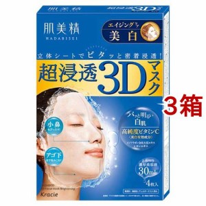 肌美精 超浸透3Dマスク エイジングケア(美白)(4枚入*3箱セット)[シートマスク]