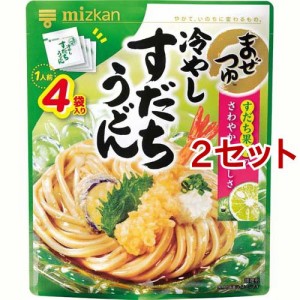 ミツカン まぜつゆ 冷やしすだちうどん(29g*4袋入*2セット)[つゆ]