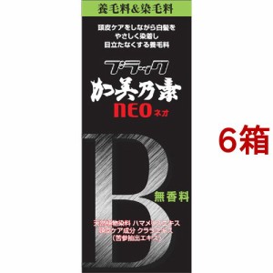 ブラック加美乃素ネオ 無香料(150ml*6箱セット)[シャンプー その他]