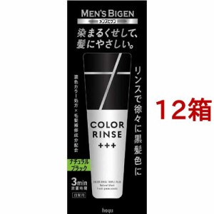 メンズビゲン カラーリンストリプルプラス ナチュラルブラック(120g*12箱セット)[白髪染めトリートメント]