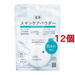 アクメディカ 薬用 フェイスパウダー クリア N(8g*12個セット)[フェイスパウダー]