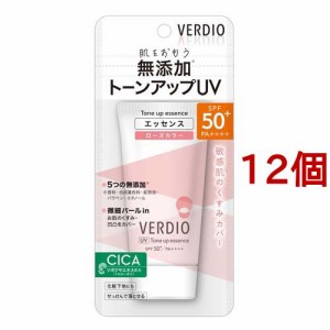 ベルディオ UVトーンアップエッセンス(50g*12個セット)[UV 日焼け止め SPF50〜]