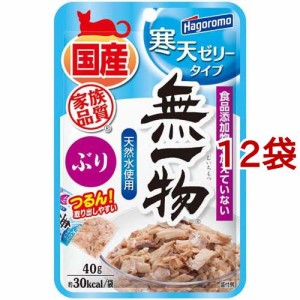 無一物 パウチ 寒天ゼリータイプ ぶり(40g*12袋セット)[キャットフード(ウェット)]