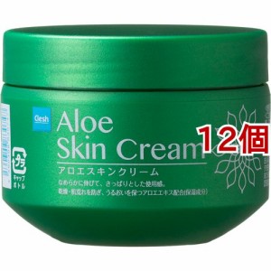 クレッシュ アロエスキンクリーム(160g*12個セット)[クリーム その他]