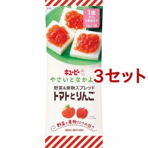 キユーピー やさいとなかよし 野菜＆果物スプレッド トマトとりんご(12g*3袋入*3セット)[レトルト]