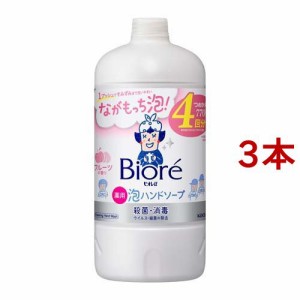 ビオレu 泡ハンドソープ フルーツの香り つめかえ用(770ml*3本セット)[泡ハンドソープ]