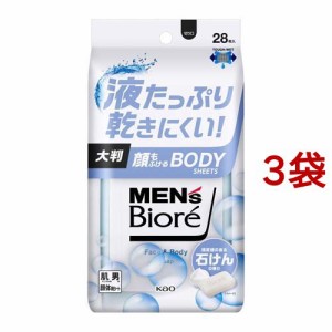 メンズビオレ 顔もふけるボディシート 清潔感のある石けんの香り(28枚入*3袋セット)[ボディケア その他]