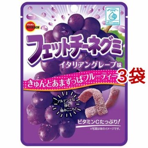 フェットチーネグミ イタリアングレープ味(50g*3袋セット)[グミ]