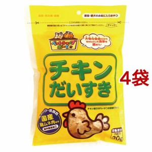 ペットショップボーイ チキンだいすき(30g*4袋セット)[猫のおやつ・サプリメント]