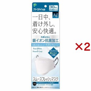 ピップ プリーツガードプラス スムースフレッシュマスク ホワイト(30枚入×2セット)[立体マスク]