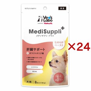 MediSuppli+ 犬用肝臓サポート(8本×24セット(1本6g))[犬のおやつ・サプリメント]