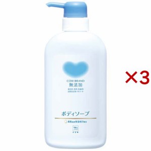 カウブランド無添加 ボディソープ 本体(500ml×3セット)[ボディソープ]