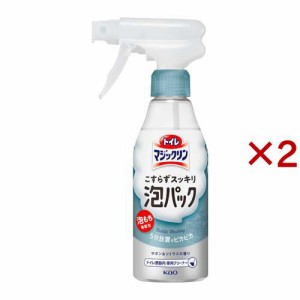 トイレマジックリン トイレ用洗剤 こすらずスッキリ泡パック サボン＆シトラス 本体(300ml×2セット)[トイレ用洗剤]