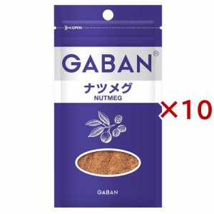 GABAN ナツメグ(8g×10セット)[エスニック調味料]