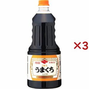 ニビシ 特級 うまくちしょうゆ(1.5L×3セット)[醤油 (しょうゆ)]