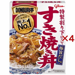 グリコ DONBURI亭 すき焼き丼(170g×4セット)[レンジ調理食品]