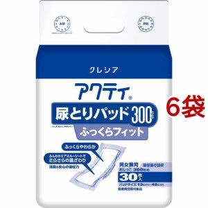 アクティ 尿とりパッド 300 ふっくらフィット(30枚入*6袋セット)[尿とりパッド]