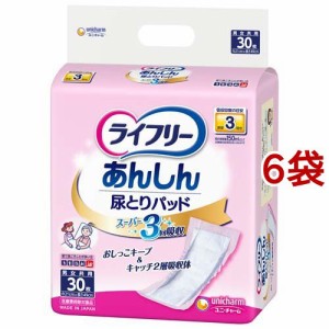 ライフリー尿とりパッドスーパー男女共用 3回分 約450cc 介護用おむつ(30枚入*6袋セット)[尿とりパッド]