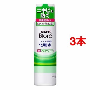 メンズビオレ 浸透化粧水 薬用アクネケアタイプ(180ml*3本セット)[トライアルキット]