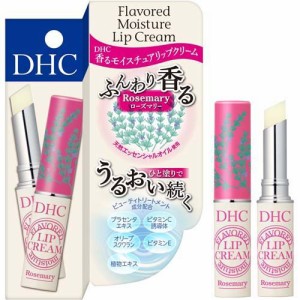 DHC 香る モイスチュア リップクリーム ローズマリー(1.5g)[リップクリーム]