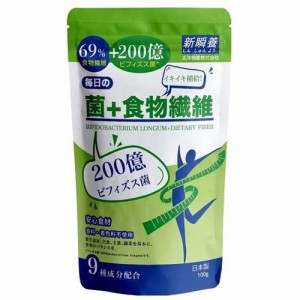 毎日の菌+食物繊維(100g)[ダイエットフード その他]