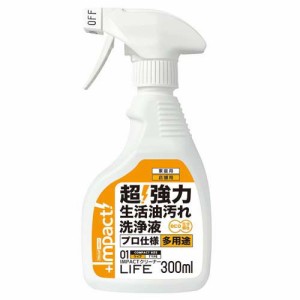 インパクト クリーナー ライフ 超強力生活の汚れ特殊洗浄液(300ml)[住居用洗剤]