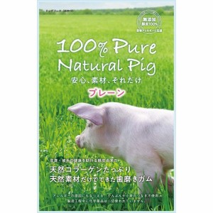 100％ Pure Natural Pig 豚皮ガム プレーン(12本入)[犬のおやつ・サプリメント]