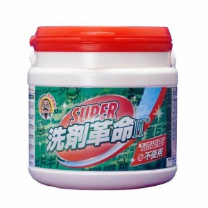 SUPER洗剤革命2(300ｇ)[住居用洗剤]